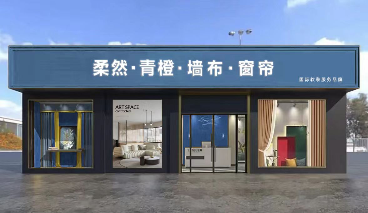 门店形象.jpg